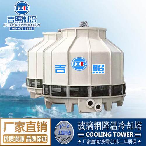 源头工厂大促销上海玻璃钢圆形系列冷却塔低噪音耐高温易维护