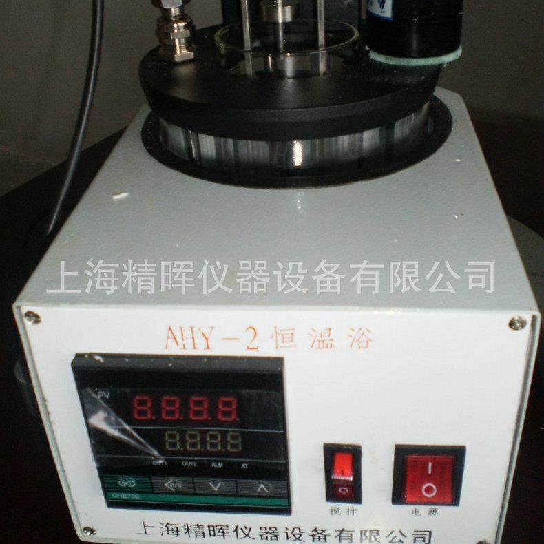 上海实验室混匀仪制冷加热振荡恒温金属浴孵育器干式恒温器