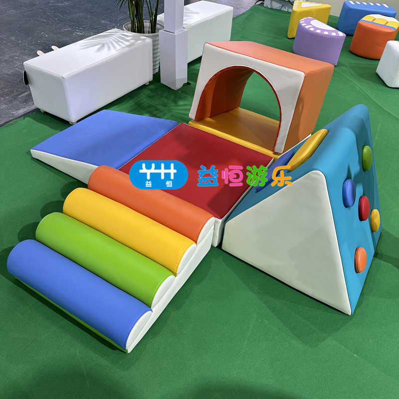 幼儿园托育软体组合钻爬滑室内儿童早教中心滑梯球池感统训练器材