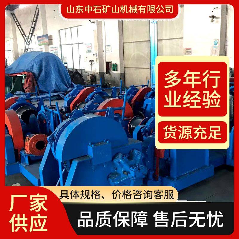 船用起锚机常安装在船舶首艉部主甲板上 收放锚和锚链