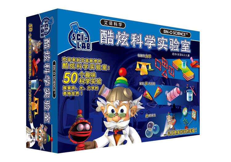 酷炫科学实验室幼儿教育儿童益智科学实验幼教玩具