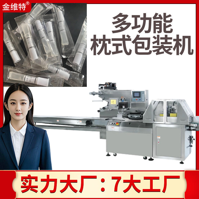 塑料件包装机 全自动高速袋装烟嘴过滤器包装机 烟嘴包装机