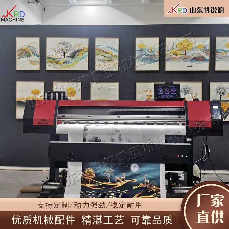 工业级晶瓷画墙纸打印设备全自动墙布壁画装饰写真机灯布打印机