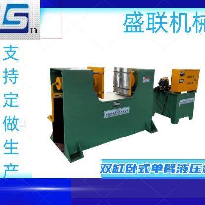 新款120吨双缸卧式单臂液压机 单臂式压装机 按需定做源头厂家,五金/工具,其他机械五金,淘宝优惠券,粉丝福利购,淘宝优惠卷