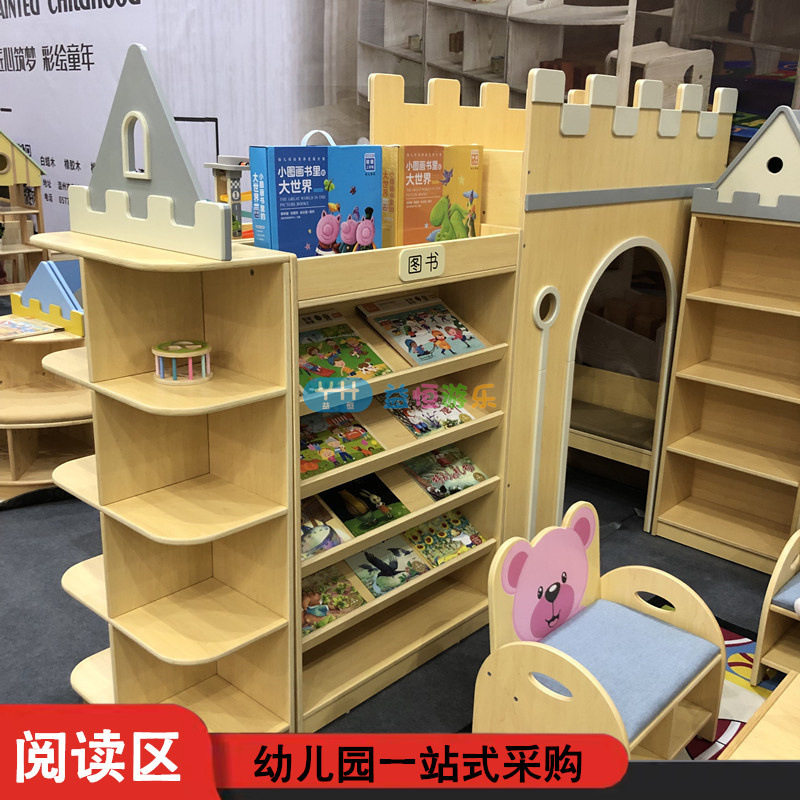 幼儿园阅读区枫木城堡图书柜建构美工柜科学转角柜早教生活组合柜