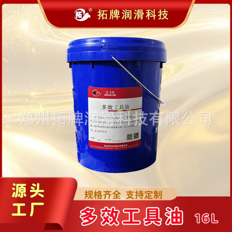 拓牌润滑油气动工具电动工具油缝纫机油白油机械油低粘度