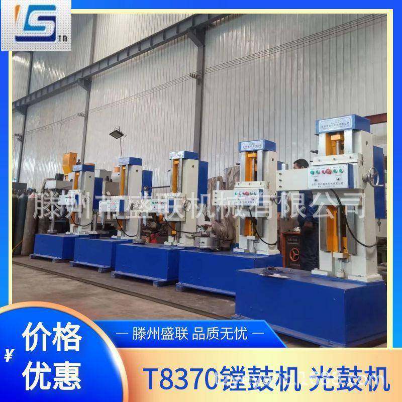 光片机光鼓机机械刹车鼓修复机一机多用制动轮毂镗鼓机,五金/工具,车床,淘宝优惠券,粉丝福利购,淘宝优惠卷