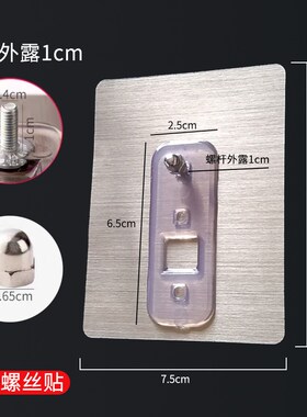 免打孔贴片强力粘胶盘粘贴式免钉胶加大加厚超强承重置物架螺丝贴
