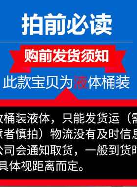 美郦斯胎毂秒洁素免擦拭胎毂上光素轮毂清洗剂轮胎清洁剂光亮剂