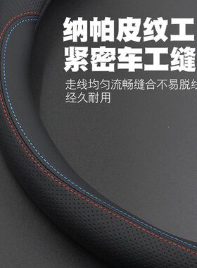 吉利远景汽车专用方向盘套14/15/16/17/2018款新远景皮把套超薄
