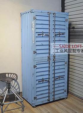 LOFT工业风集装箱铁皮柜