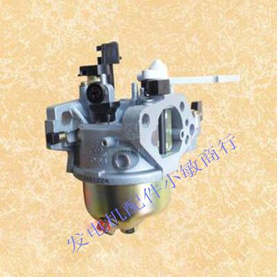 汽油机发动机配件 188F华益化油器190F GX390动力化油器 高品质