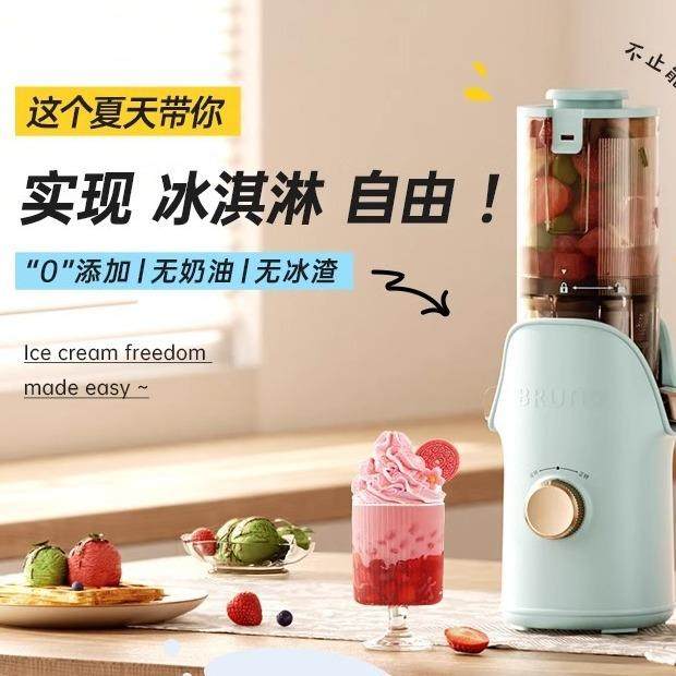 原汁机渣汁分离家用全自动易洗慢磨大口径冰淇淋果汁榨汁机家用