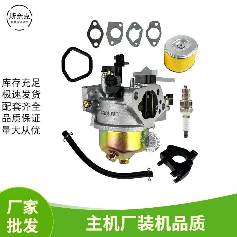 汽油机GX390 420 13HP 15HP套装188F190化