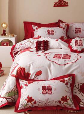中国风大红色结婚四件套全棉纯棉被套1.8米2米床单双人床上用品