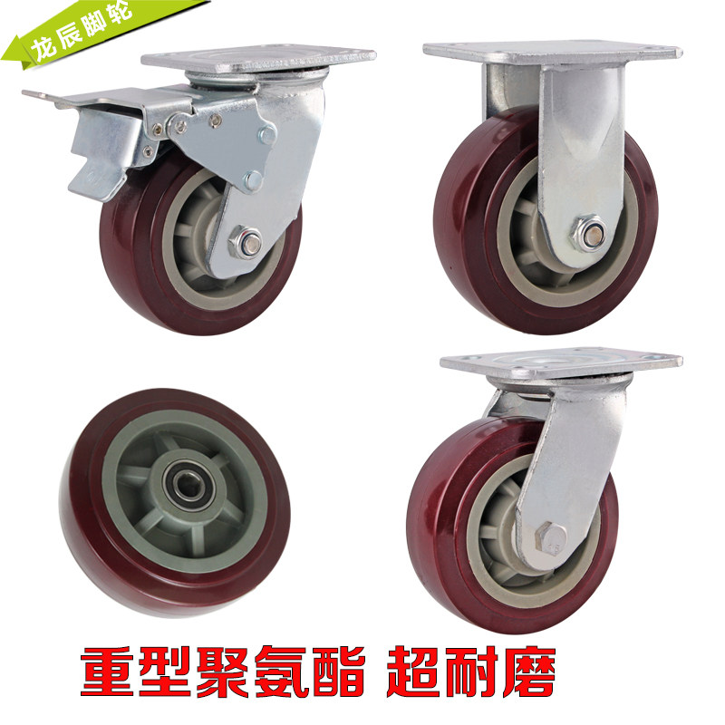 6寸重型脚轮聚氨酯万向轮4寸5寸8寸平板手推车轮工业轮刹车轮子,基础建材,脚轮/万向轮,淘宝优惠券,粉丝福利购,淘宝优惠卷