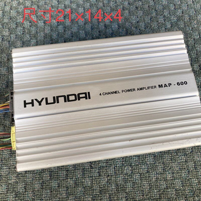 适用现代4路功放,汽车音响拆车件 汽车功放 四声道拆车功放