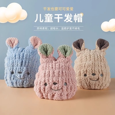 儿童干发帽女童超强吸水速干加厚浴帽宝宝洗头干发巾可爱毛巾免吹