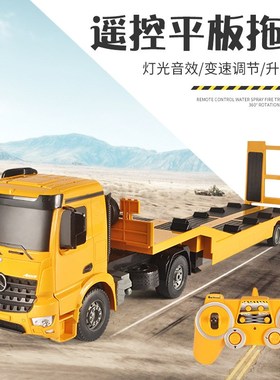 双鹰大号平板卡车儿童电动运输汽车挖掘机玩具遥控集装箱伸缩吊车