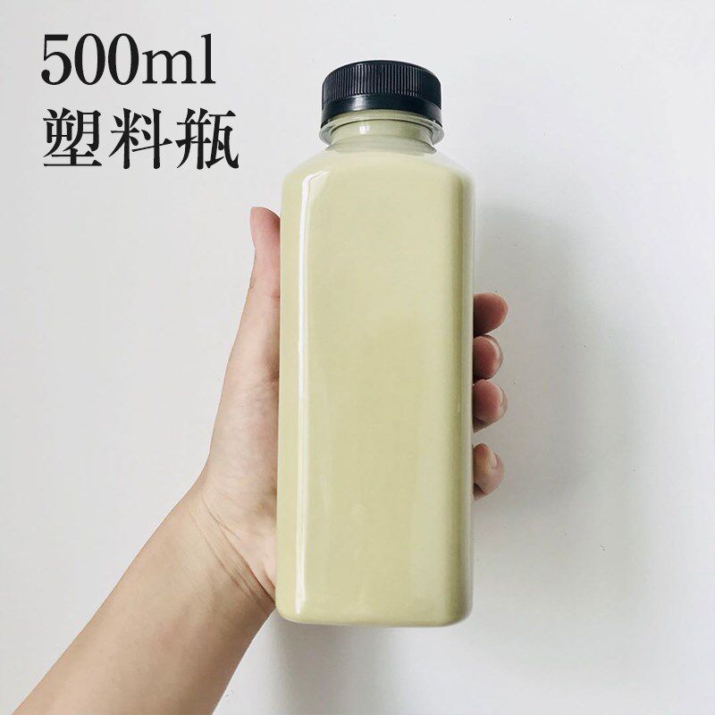 500ml新款方形塑料瓶 饮料瓶连锁店饮品瓶咖啡甜品奶茶酸奶打包瓶