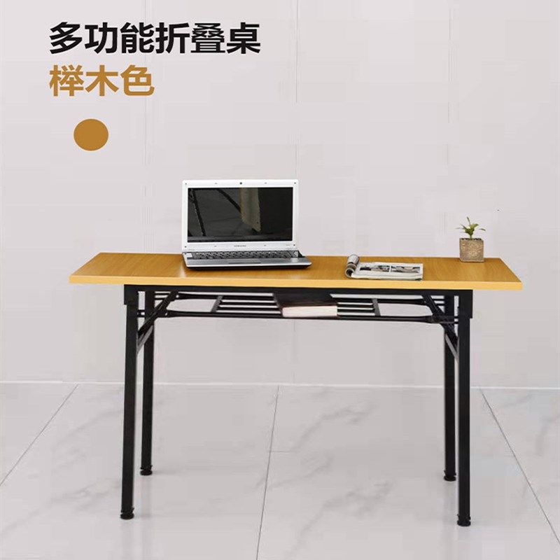 折叠桌子简易办公会议桌简约培训长条桌摆摊学习电脑家用餐桌新品