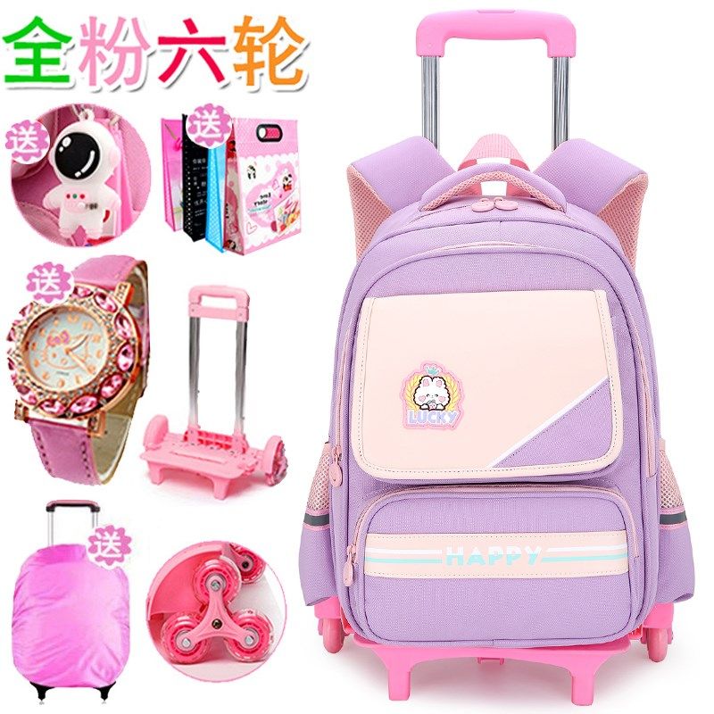 拉杆书包小学生三到六年级女孩大容量减负护脊爬楼六轮拖拉箱男童