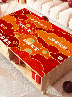 结婚餐桌垫2024新款红色氛围感桌布防油防水免洗定制高级感保护垫