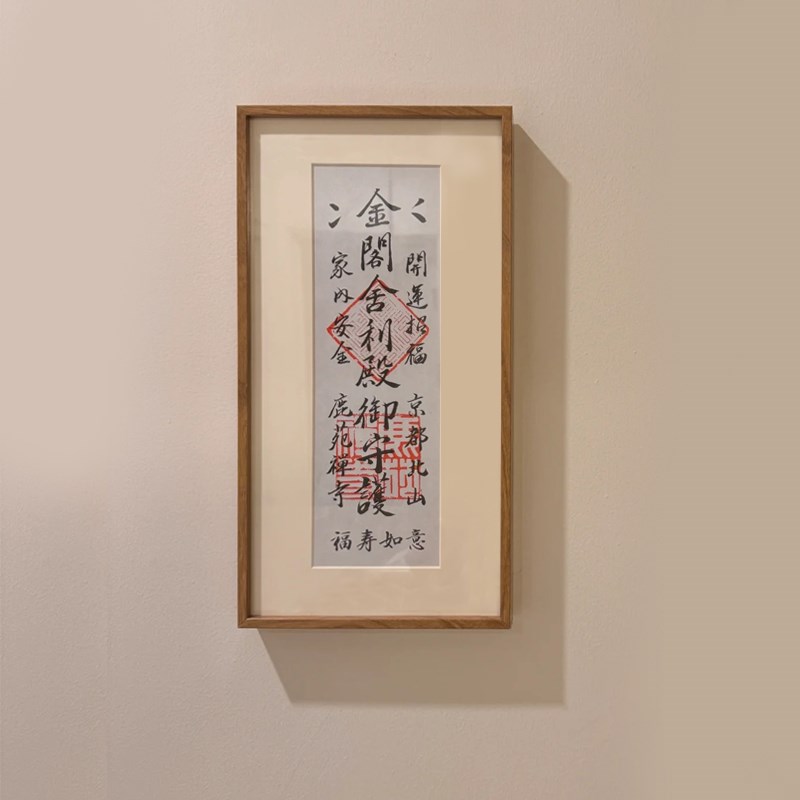 中式窄边门票相框装裱铝合金画框书法展示框收藏相框挂墙摆台定制