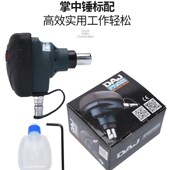 DAJ 木工气动掌中锤气动锤气动打钉锤打钢钉锤打圆钉锤手持清孔机