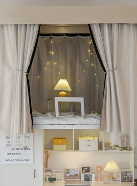 U型双轨道床帘 大学生宿舍双滑轨上铺全遮光上下铺寝室蚊帐一体式