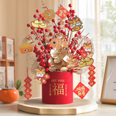 2024龙年乔迁之喜客厅装 饰福桶摆件玄关创意喜庆场景入宅布置用品