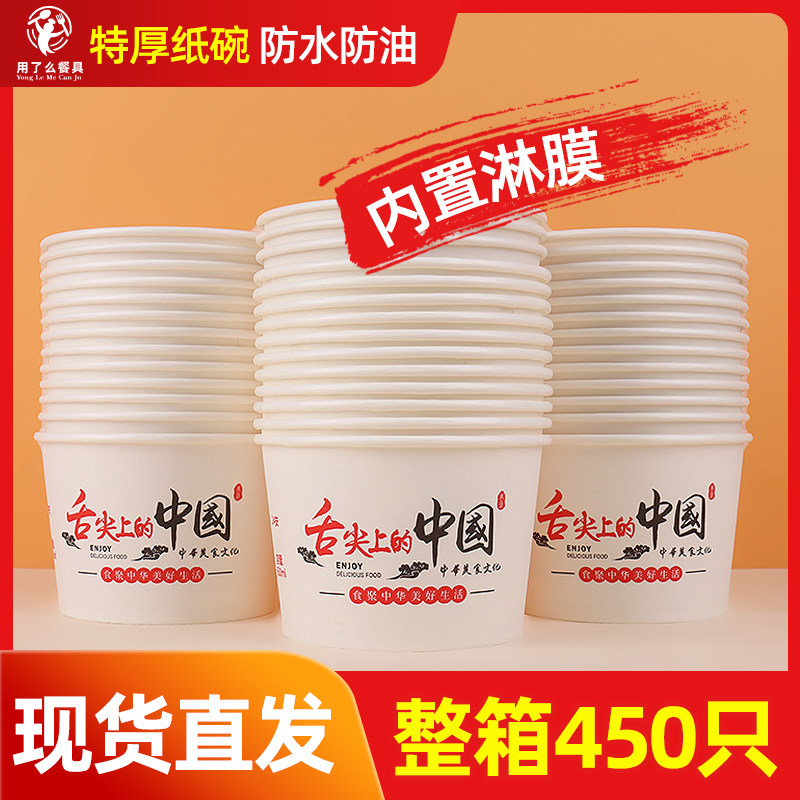 一次性纸碗整箱批商用带盖16/20/24安圆形家用加厚圆打包碗打包盒