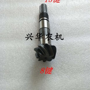 15原厂 354前桥锥齿盆齿伞齿轮轴8 福田欧豹拖拉机配件TE254 304