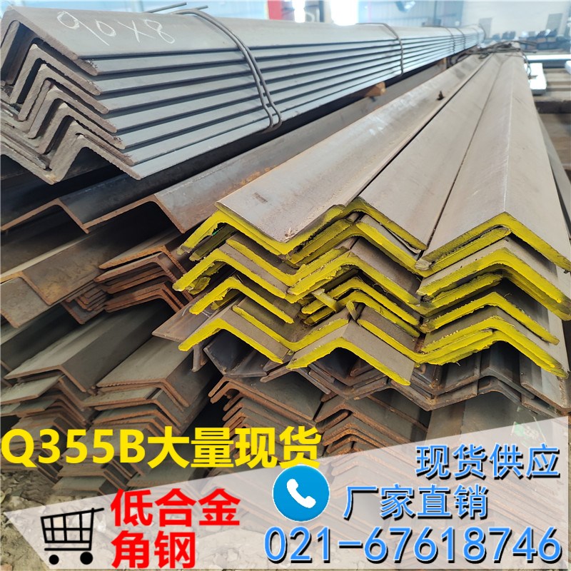 国标角钢90*56*6 90*56*8不等边角铁Q345材质16Mn不等边热轧角钢