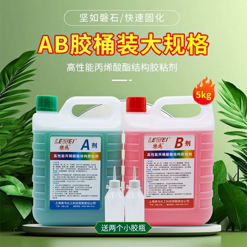 ab胶桶装5KG强力快干青红AB胶水粘金属木材石材陶瓷不锈钢铁专用,文具电教/文化用品/商务用品,胶水,淘宝优惠券,粉丝福利购,淘宝优惠卷