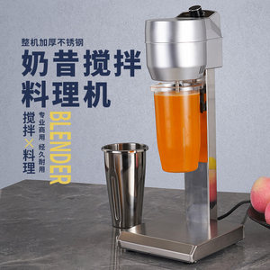 不锈钢商用单头奶昔机大功电动茶店果汁打奶泡机碎冰搅拌机奶昔机