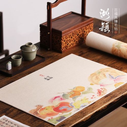 湖颖 百福具臻 毛毡书法毛毡垫书法专用书画毛毡文房四宝毛笔字毛