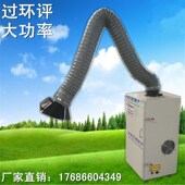 厂家移动式 电焊烟净化器工业烟尘粉末打磨回收净化器布袋粉尘积尘