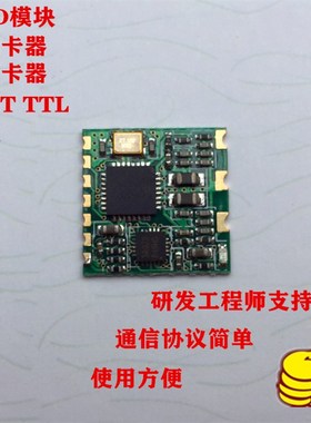 IC卡读写卡器/S50/射频卡/NTAG213电子标签/NFC/CPU/M1卡/RFID