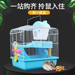 小仓鼠用品笼子金丝熊别墅小城堡大城堡47基础笼豪华小别墅住两只