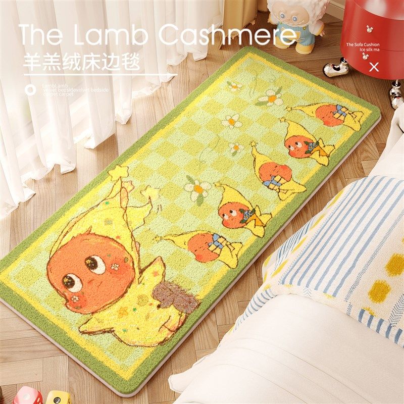 绿色星星人卧室床边毯儿童房加厚柔软飘窗仿羊绒短毛床前客厅地垫,居家布艺,床边毯,淘宝优惠券,粉丝福利购,淘宝优惠卷