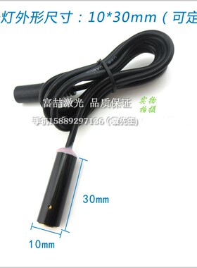 635nm10mw圆点镭射定位灯 高亮度红光点状激光器红外线激光定位器
