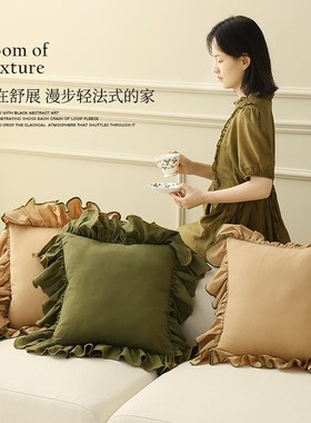 抱枕沙发客厅法式木耳边靠枕靠垫办公室床上睡枕靠背垫枕头可拆洗