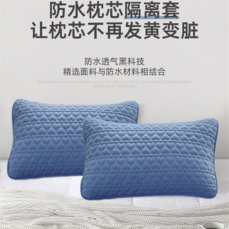 枕套男士防油睡觉防流口水枕巾夹棉加厚防螨一对装枕头套纯色单人,床上用品,枕套,淘宝优惠券,粉丝福利购,淘宝优惠卷