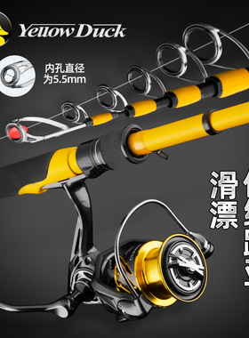 小黄鸭伸缩路滑竿路亚竿套装滑漂路亚可携式短节碳素远投海竿全套