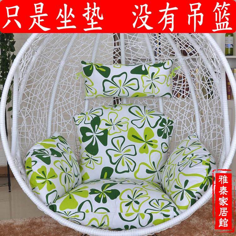 吊篮藤椅垫子坐垫秋千靠垫单人摇篮藤椅布垫吊床换洗布套大号坐垫