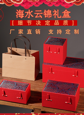 高档婚庆礼品包装盒红色云锦布陶瓷茶具茶杯茶壶盖碗包装锦盒定制
