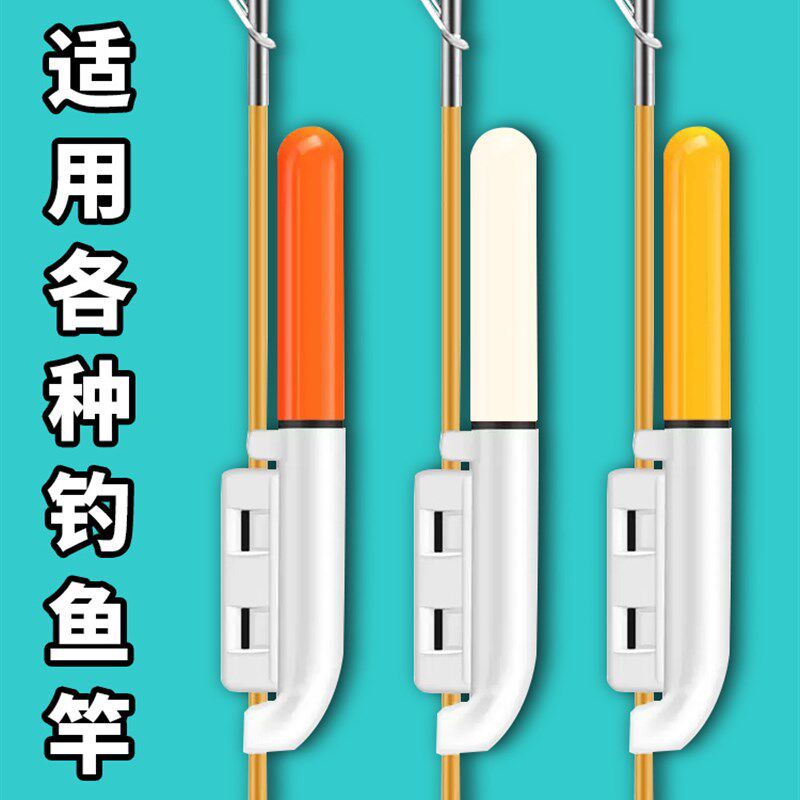 夜钓电子竿稍灯海杆警报器铃铛钓鱼夜光棒抛竿海竿手竿梢感应灯