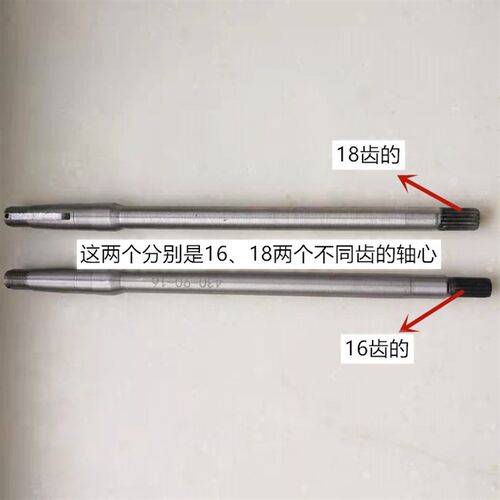 电动三轮车16齿后桥半轴配件6205轴承齿轮箱加粗传动半轴淬火轴芯