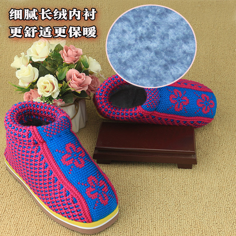 手工编织毛线棉鞋毛线编织棉鞋成品手工毛线鞋 W男女冬季棉靴